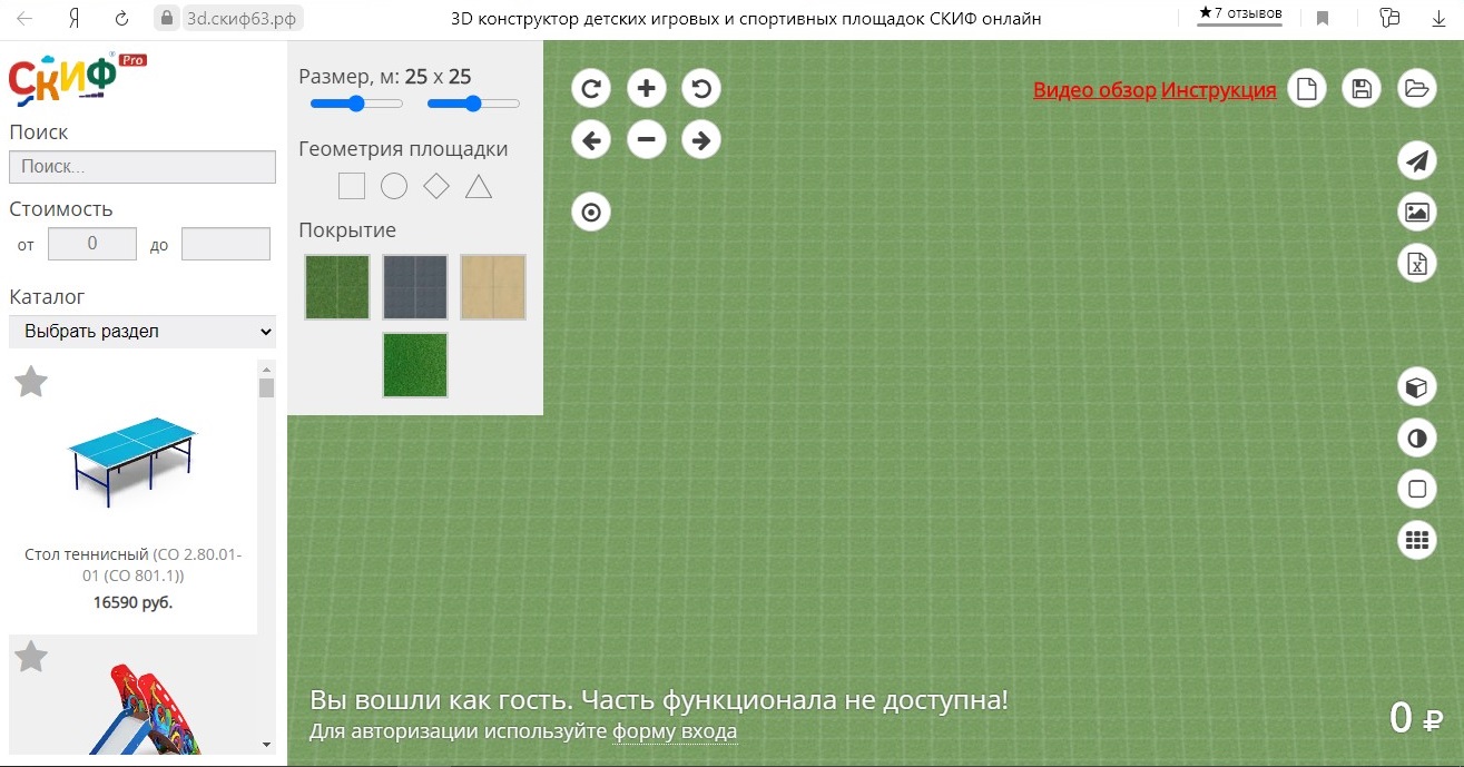 3D-конструктор для детских и спортивных площадок